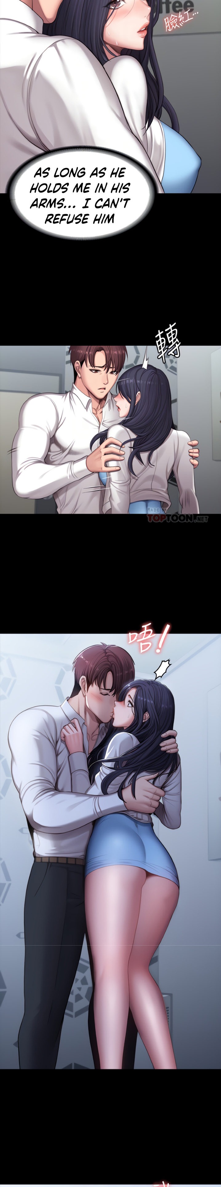 Fitness - Chapter 90 [photo 7] - MangaPorn