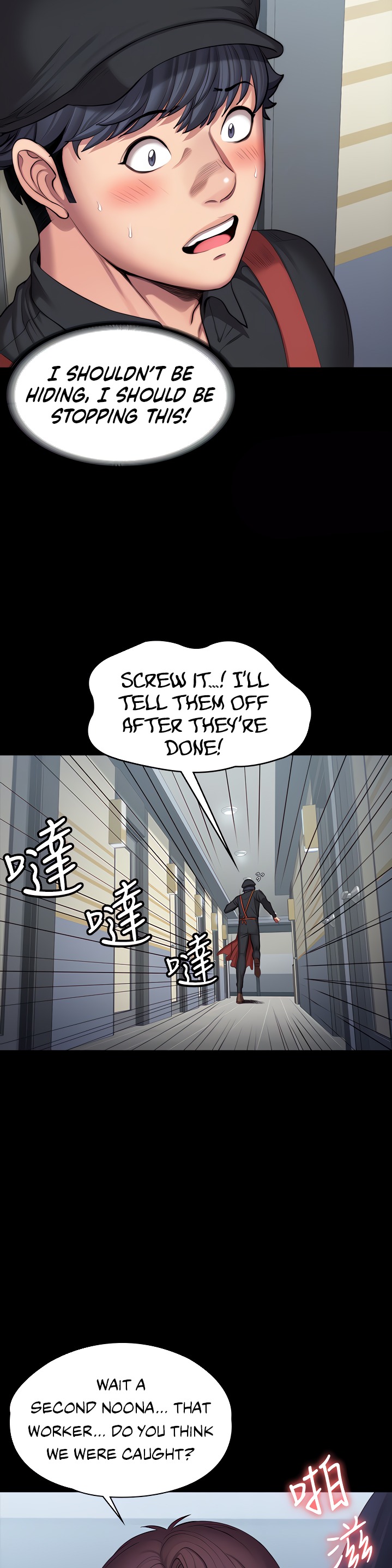 Fitness - Chapter 91 [photo 3] - MangaPorn