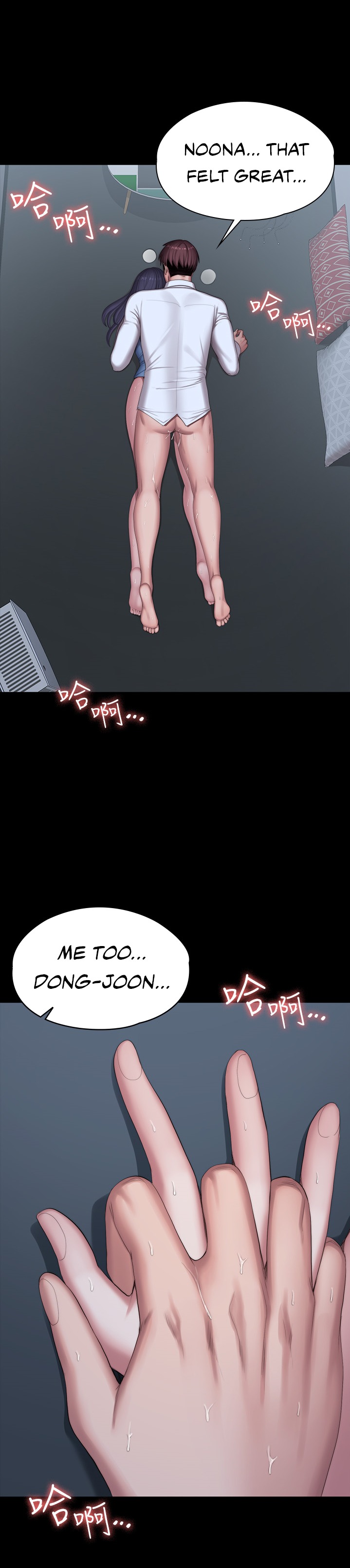 Fitness - Chapter 91 [photo 30] - MangaPorn