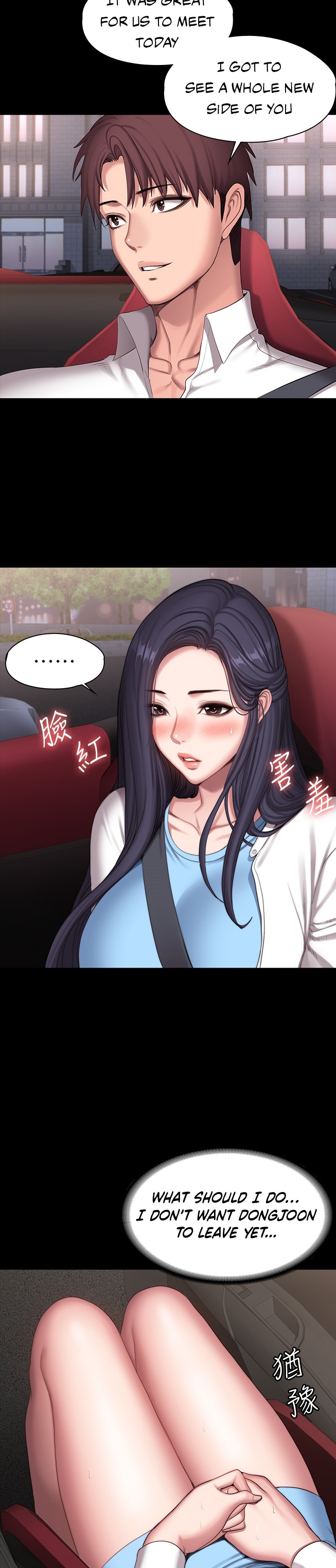 Fitness - Chapter 91 [photo 33] - MangaPorn