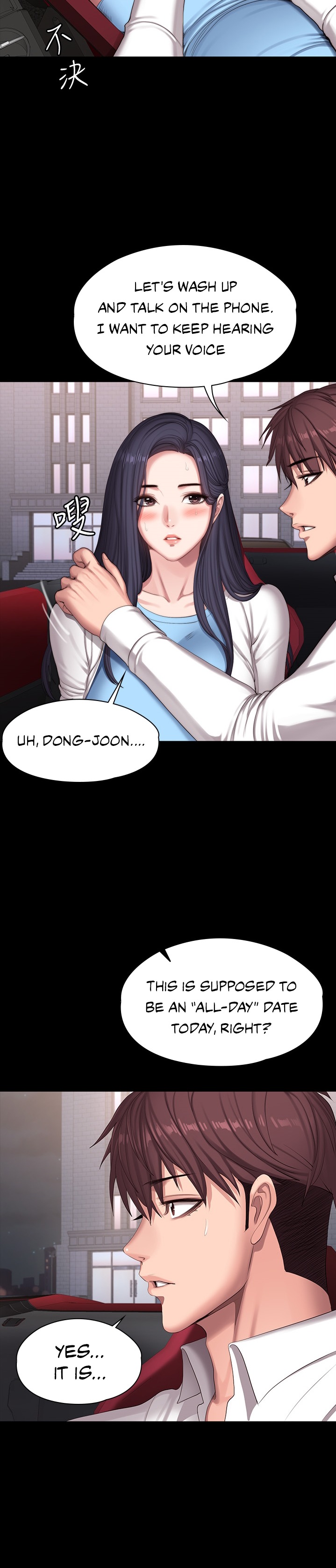 Fitness - Chapter 91 [photo 34] - MangaPorn