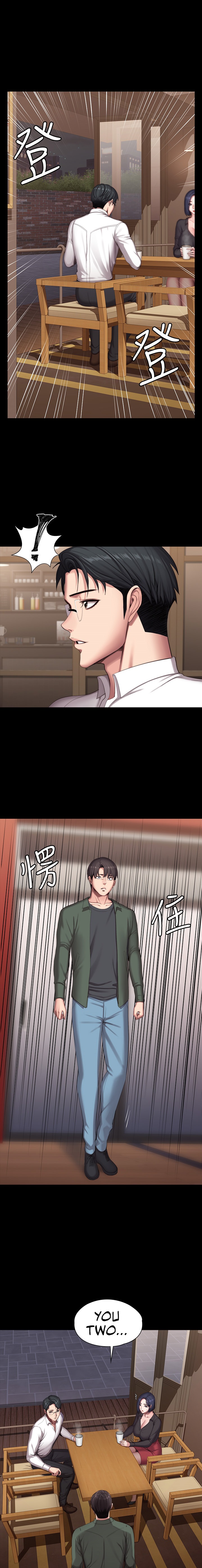 Fitness - Chapter 92 [photo 16] - MangaPorn