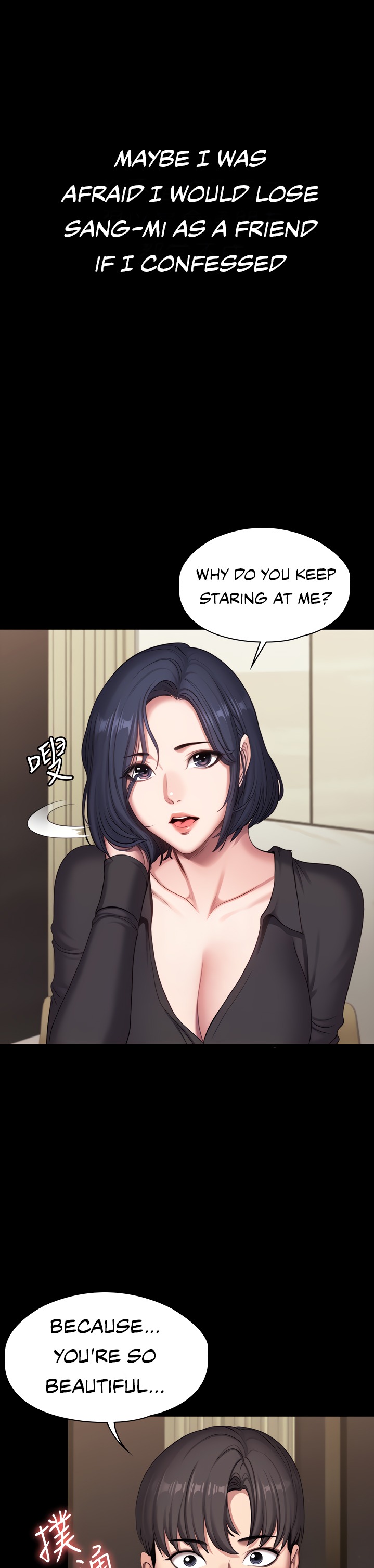 Fitness - Chapter 93 [photo 16] - MangaPorn