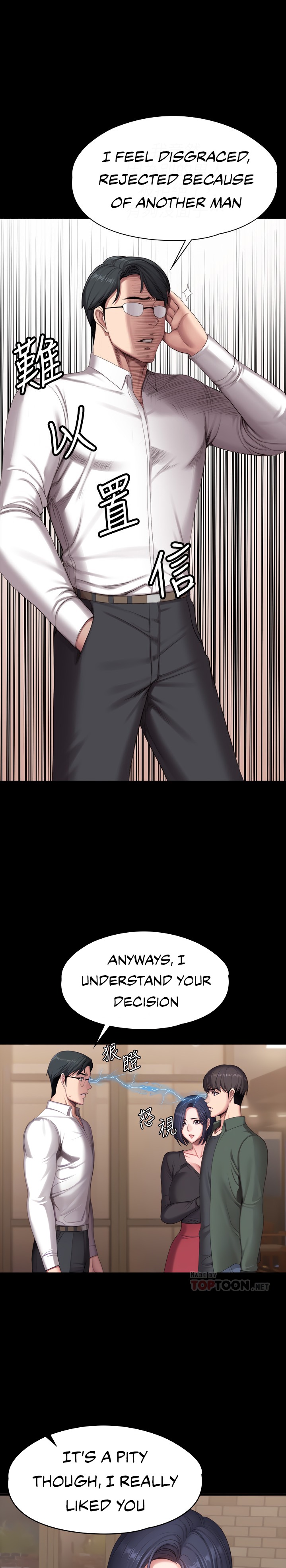 Fitness - Chapter 93 [photo 4] - MangaPorn