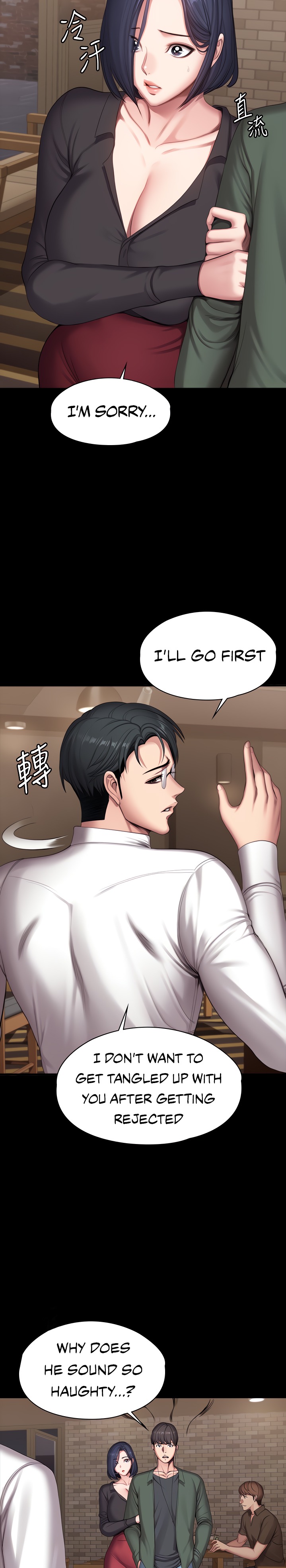 Fitness - Chapter 93 [photo 5] - MangaPorn