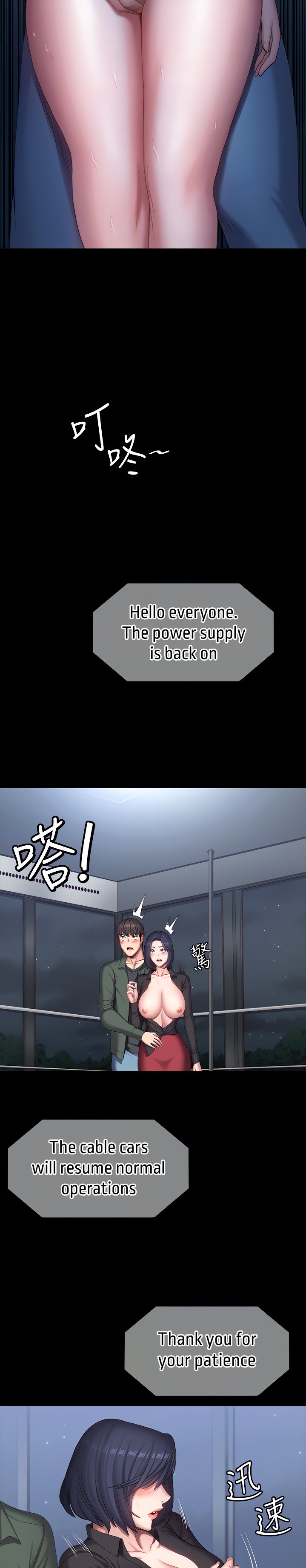 Fitness - Chapter 95 [photo 15] - MangaPorn