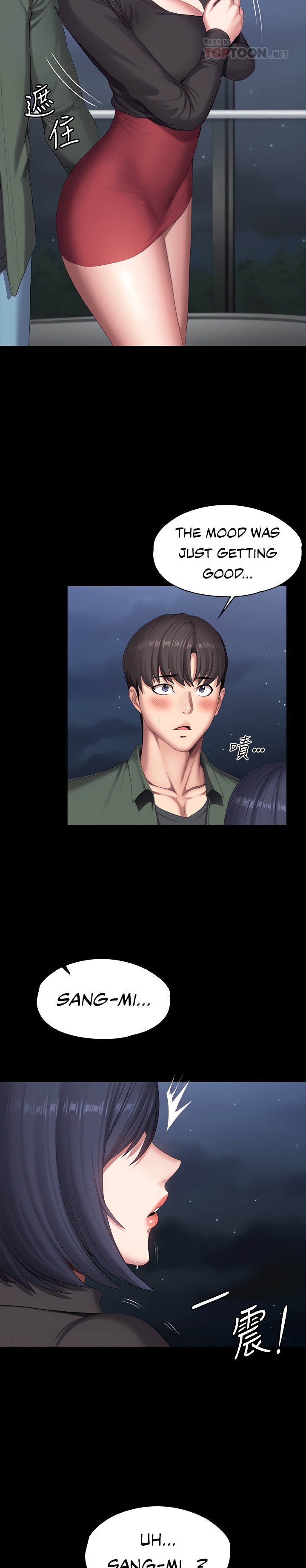 Fitness - Chapter 95 [photo 16] - MangaPorn