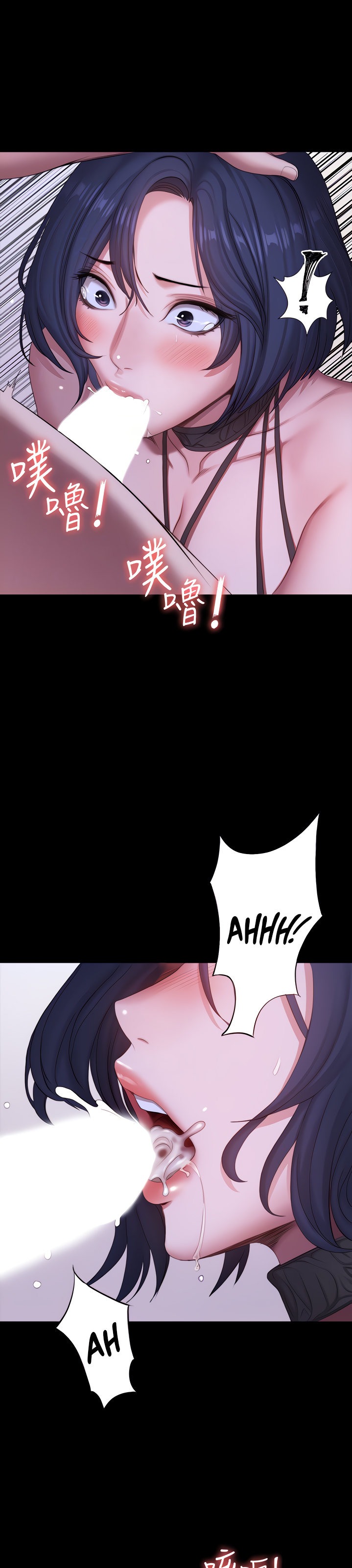 Fitness - Chapter 96 [photo 11] - MangaPorn