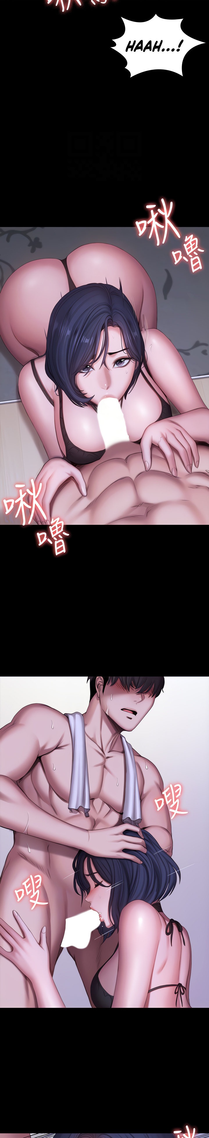 Fitness - Chapter 96 [photo 9] - MangaPorn