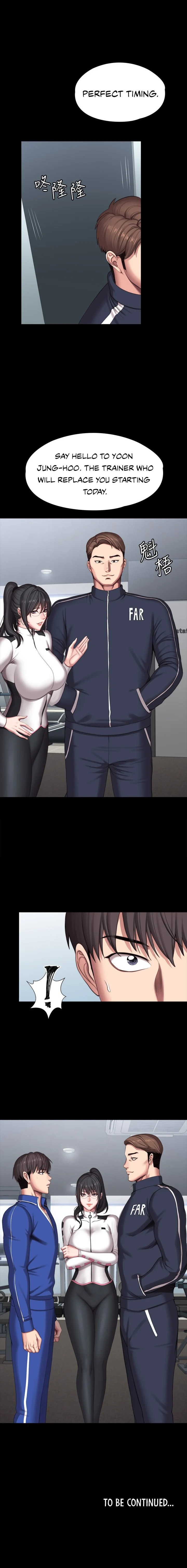 Fitness - Chapter 100 [photo 16] - MangaPorn
