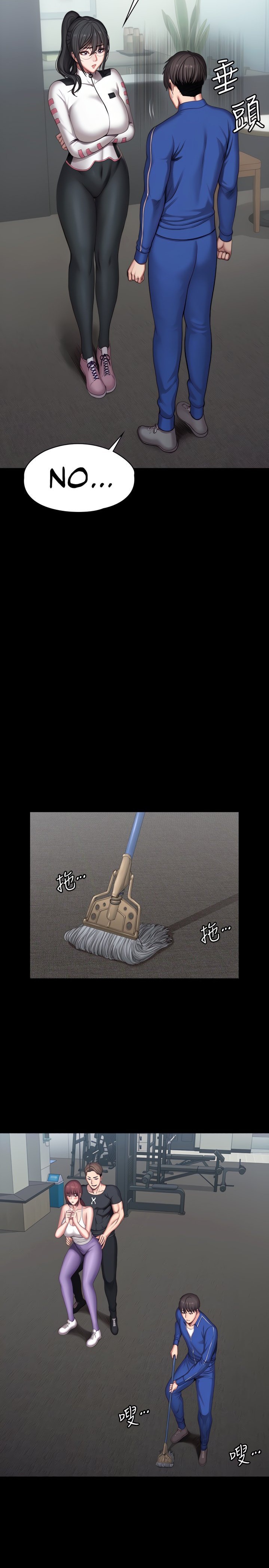 Fitness - Chapter 101 [photo 5] - MangaPorn