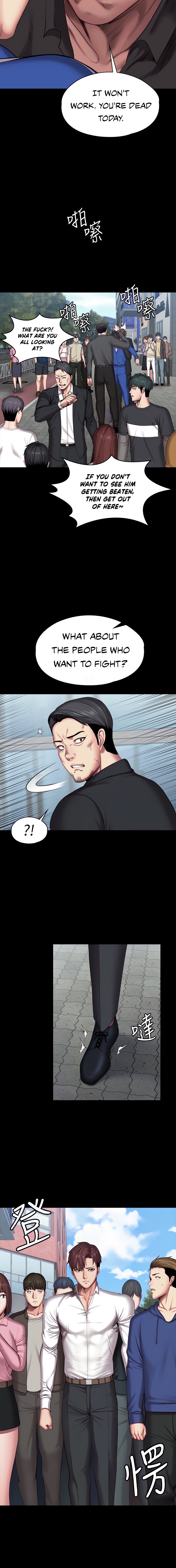 Fitness - Chapter 103 [photo 5] - MangaPorn