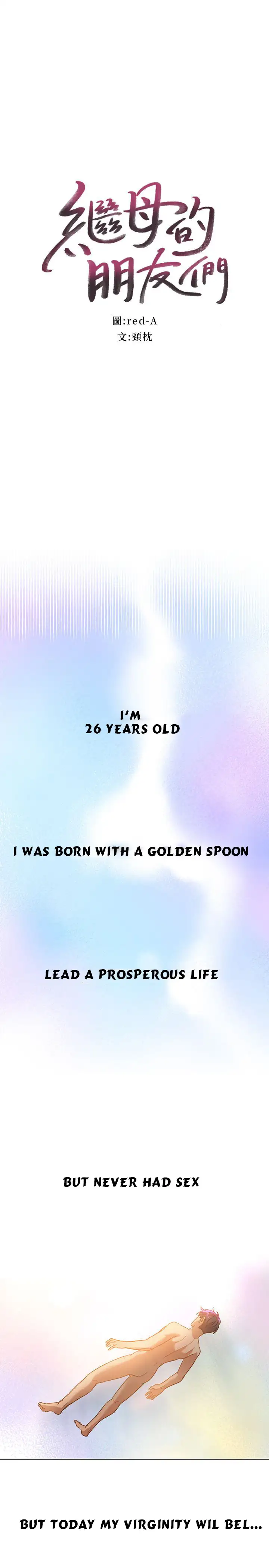 Stepmother Friends - Chapter 1 [photo 2] - MangaPorn