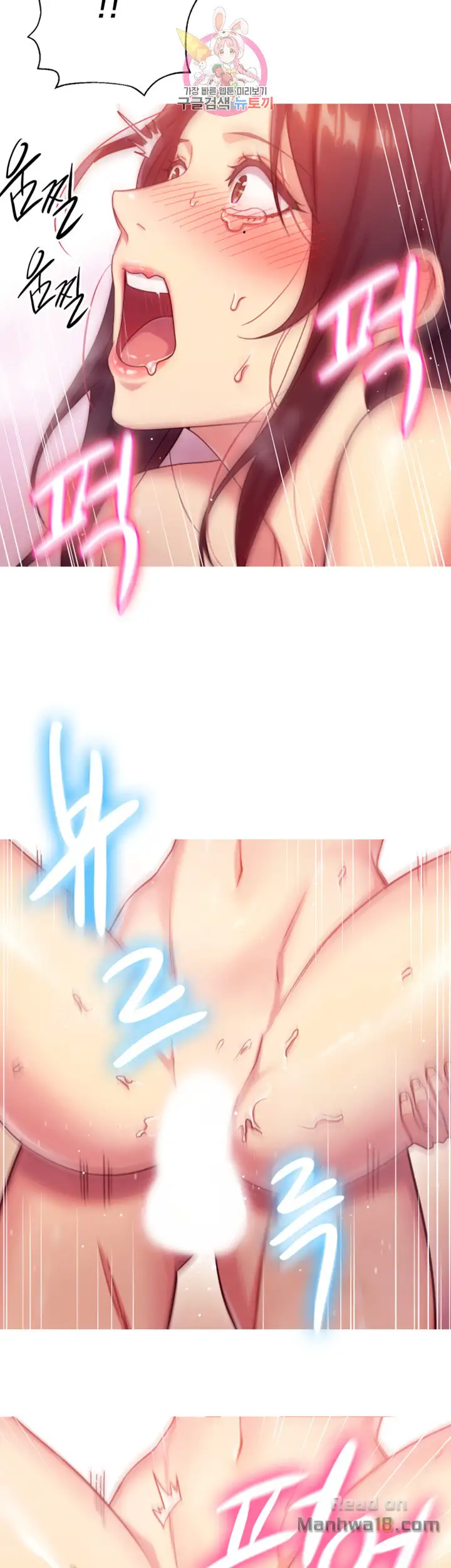 Stepmother Friends - Chapter 3 [photo 39] - MangaPorn