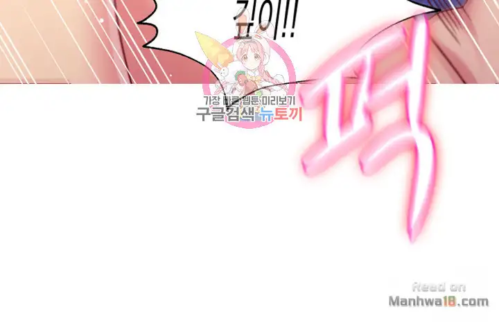 Stepmother Friends - Chapter 3 [photo 41] - MangaPorn