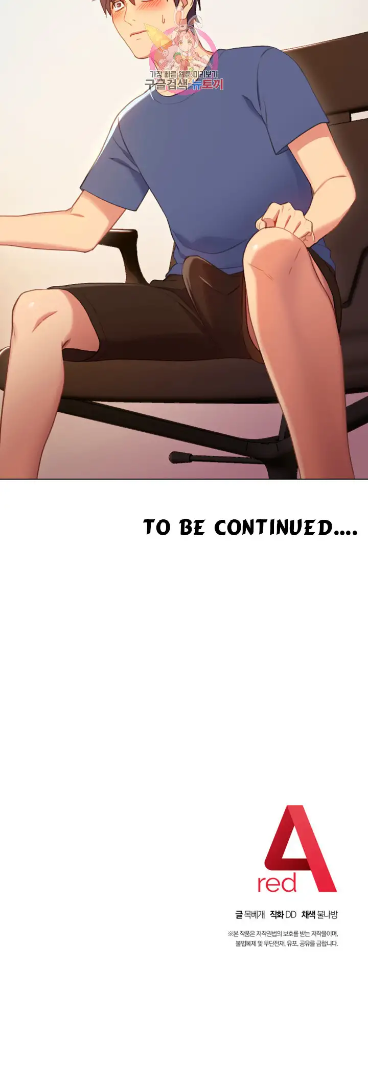 Stepmother Friends - Chapter 3 [photo 52] - MangaPorn