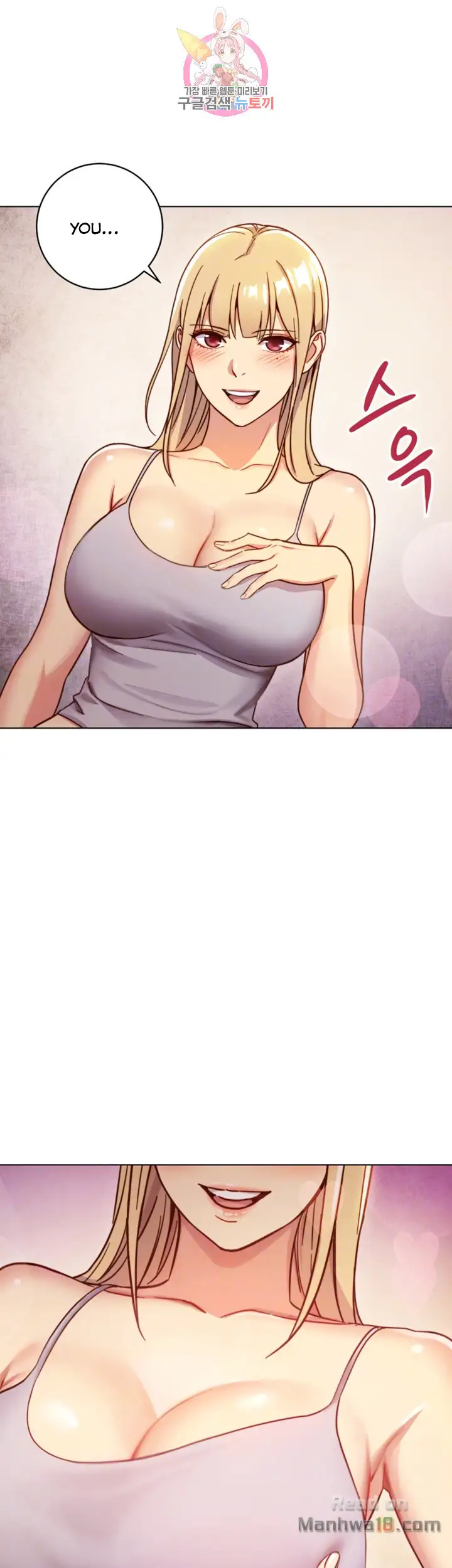 Stepmother Friends - Chapter 3 [photo 9] - MangaPorn