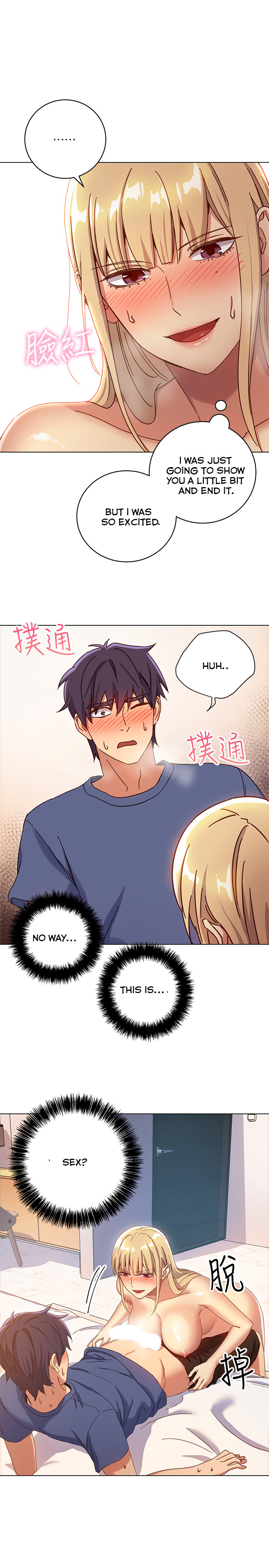 Stepmother Friends - Chapter 5 [photo 13] - MangaPorn