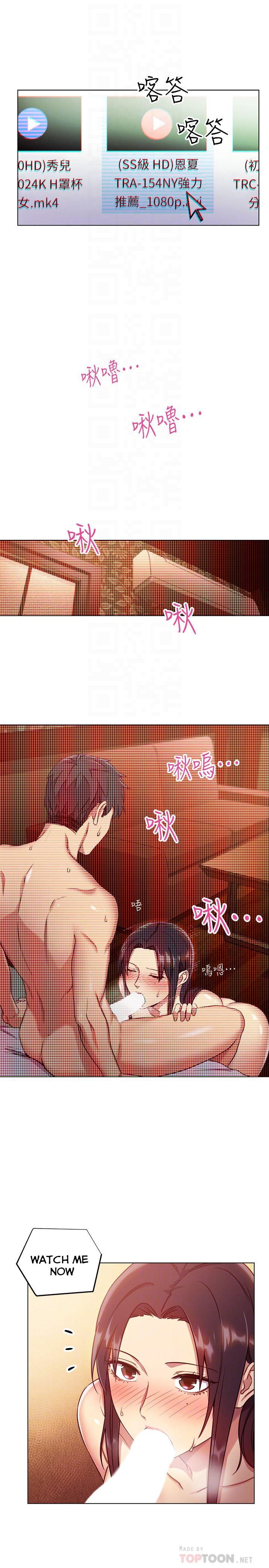 Stepmother Friends - Chapter 6 [photo 16] - MangaPorn