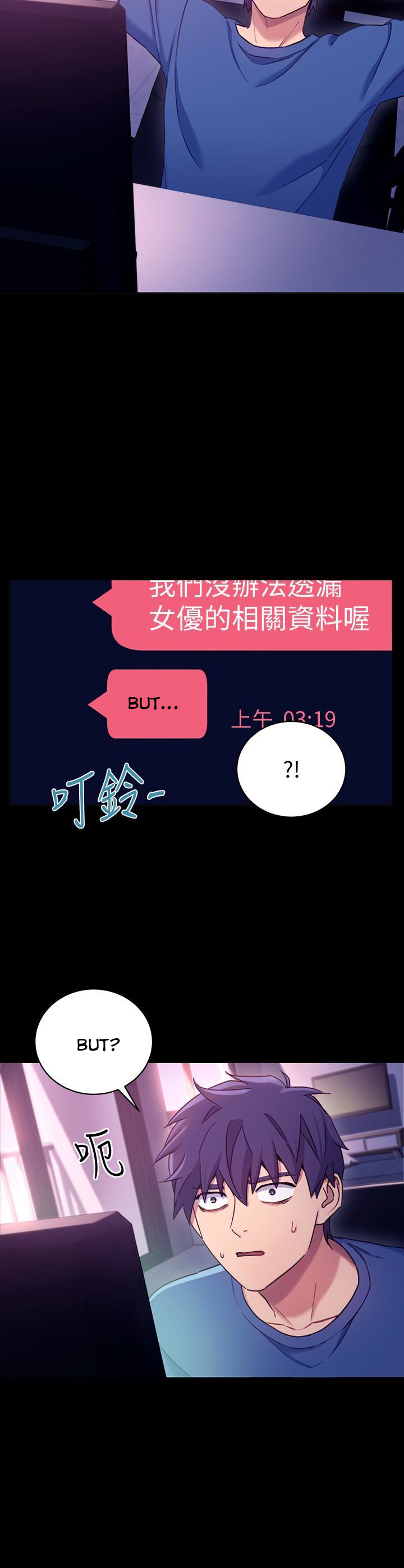 Stepmother Friends - Chapter 7 [photo 22] - MangaPorn