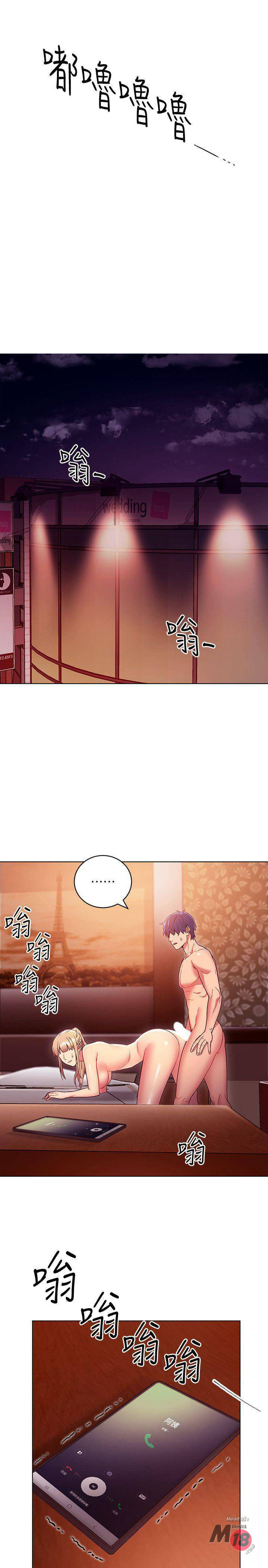 Stepmother Friends - Chapter 11 [photo 8] - MangaPorn