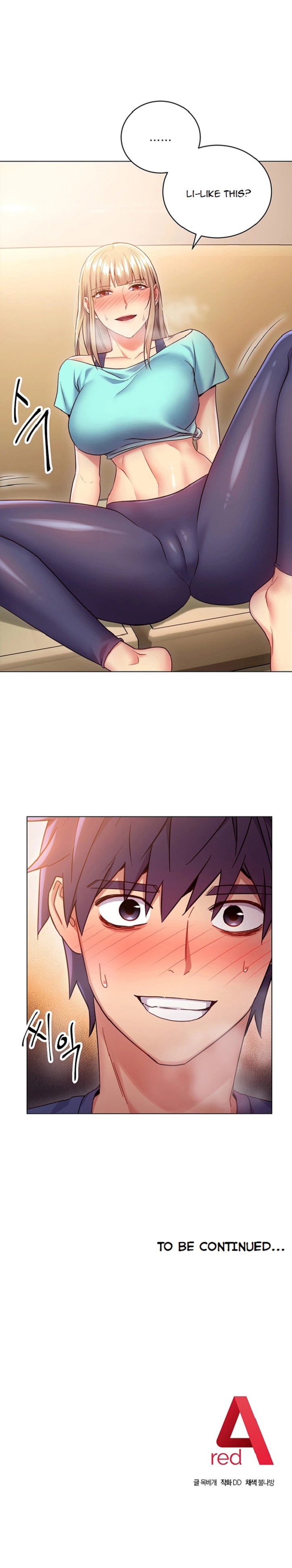 Stepmother Friends - Chapter 15 [photo 12] - MangaPorn