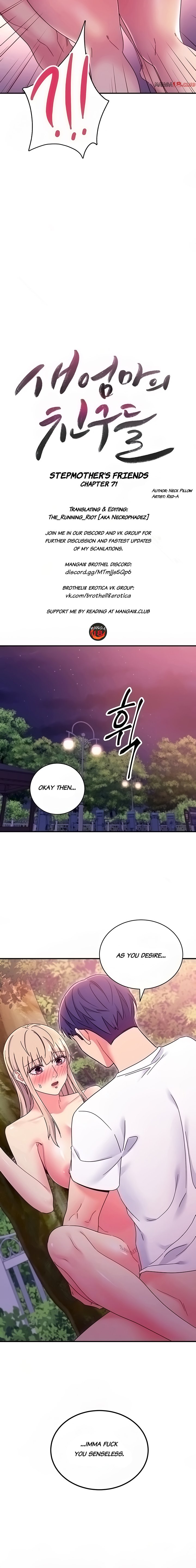 Stepmother Friends - Chapter 71 [photo 2] - MangaPorn