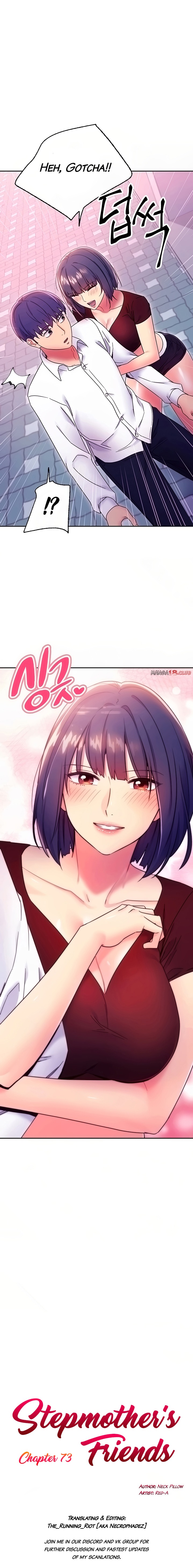 Stepmother Friends - Chapter 73 [photo 1] - MangaPorn