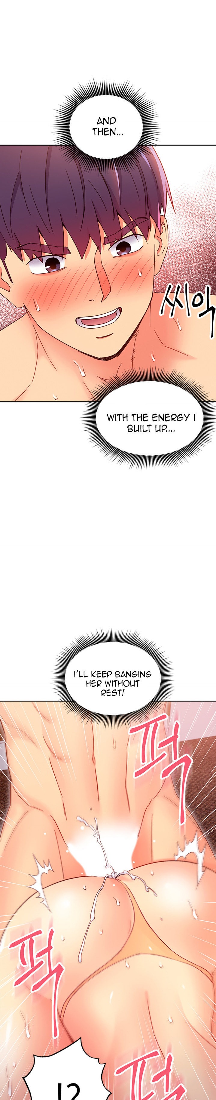 Stepmother Friends - Chapter 77 [photo 17] - MangaPorn