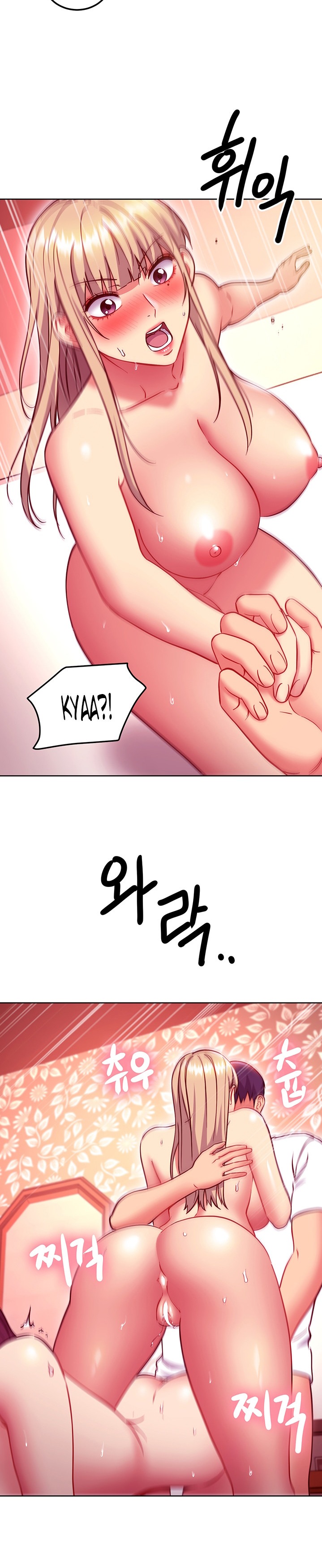 Stepmother Friends - Chapter 134 [photo 16] - MangaPorn