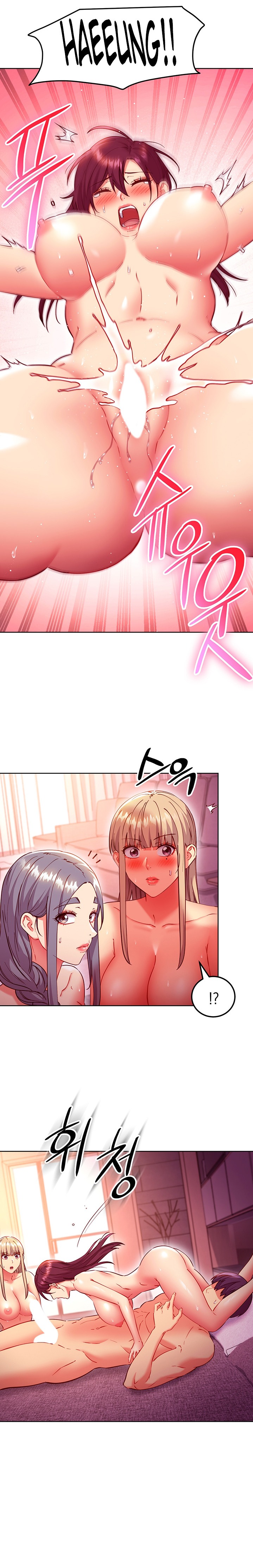 Stepmother Friends - Chapter 139 [photo 12] - MangaPorn