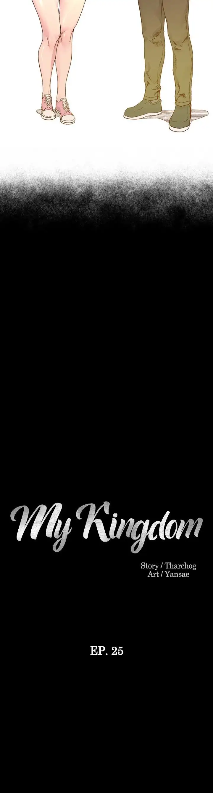 My Kingdom (Silent War) - Chapter 25 [photo 2] - MangaPorn