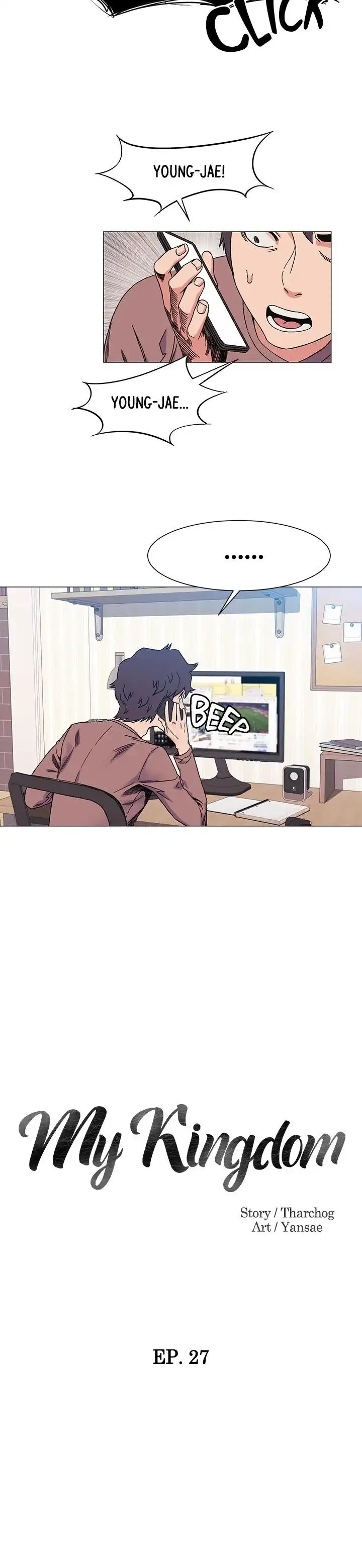 My Kingdom (Silent War) - Chapter 27 [photo 2] - MangaPorn