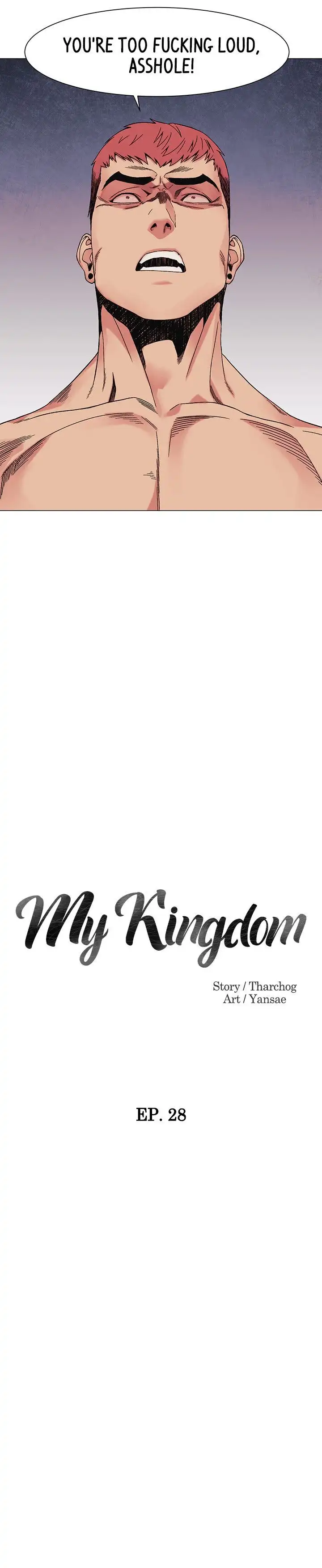My Kingdom (Silent War) - Chapter 28 [photo 2] - MangaPorn