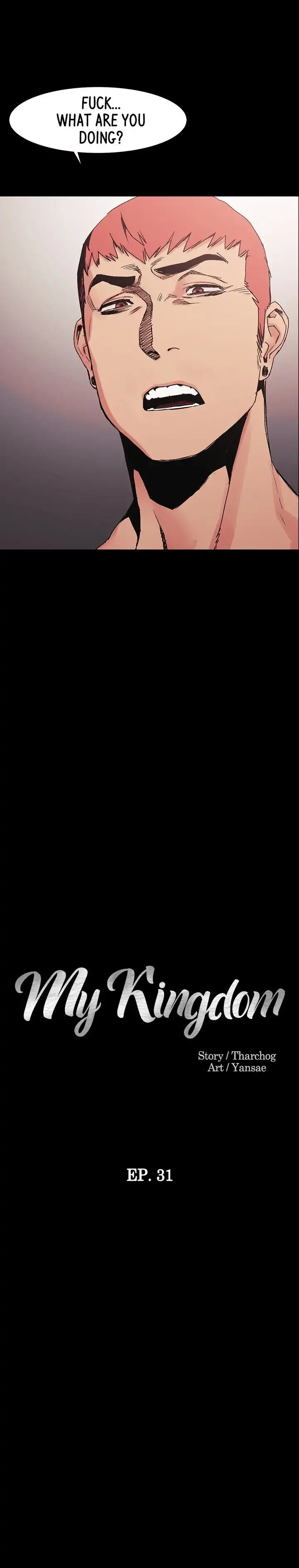 My Kingdom (Silent War) - Chapter 31 [photo 2] - MangaPorn