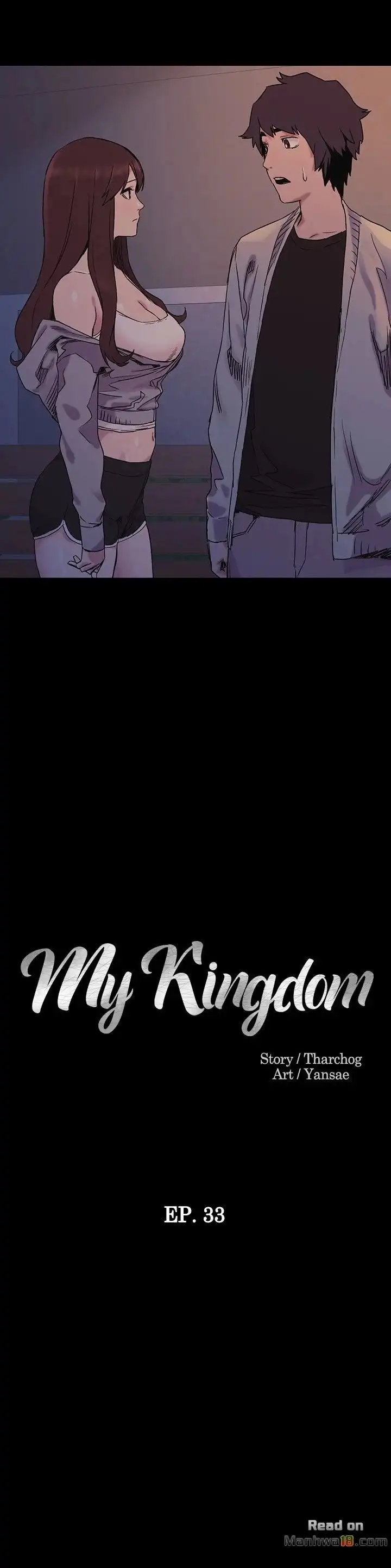 My Kingdom (Silent War) - Chapter 33 [photo 2] - MangaPorn