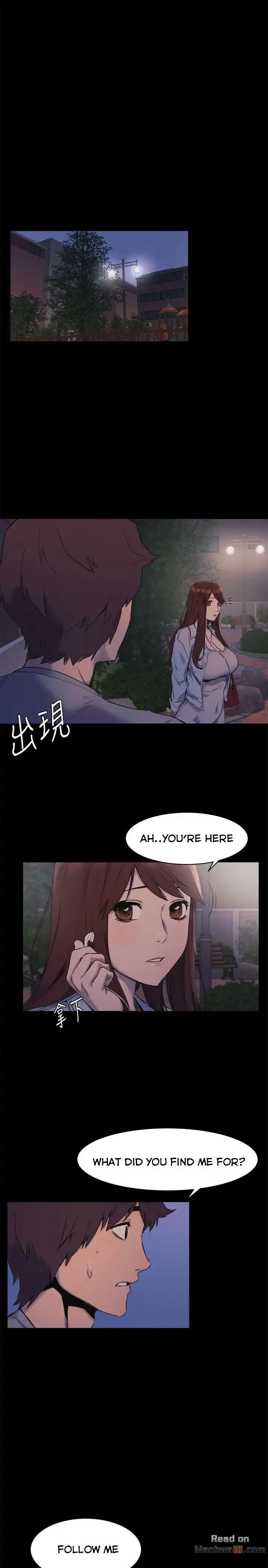 My Kingdom (Silent War) - Chapter 47 [photo 1] - MangaPorn