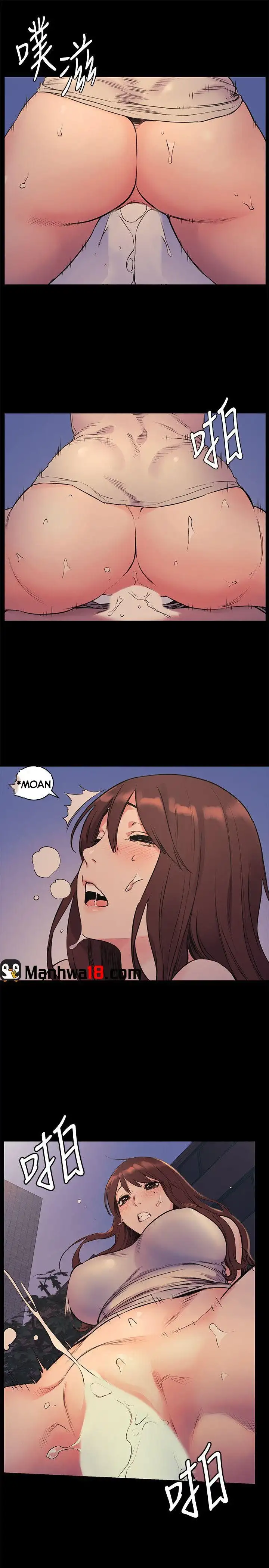 My Kingdom (Silent War) - Chapter 48 [photo 12] - MangaPorn