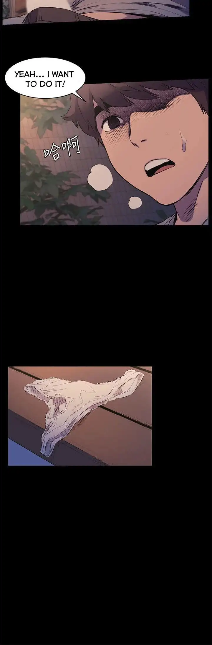 My Kingdom (Silent War) - Chapter 48 [photo 8] - MangaPorn