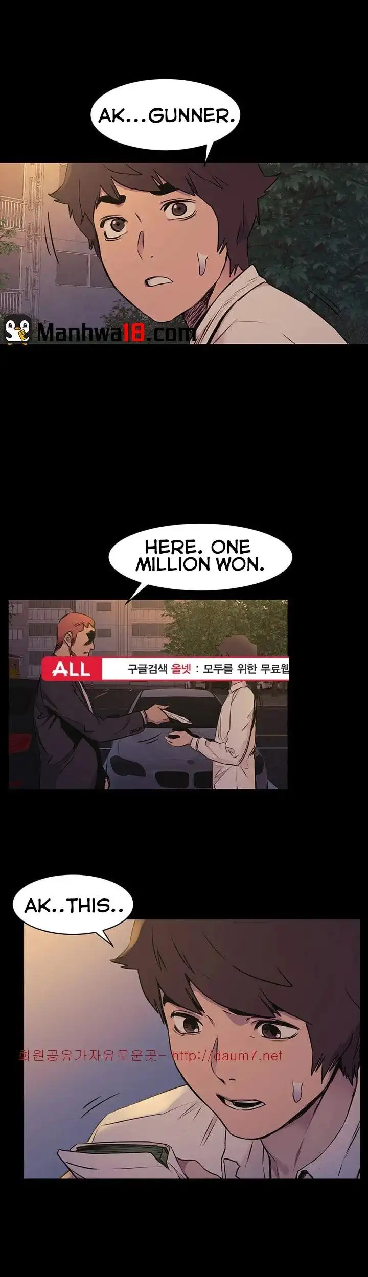 My Kingdom (Silent War) - Chapter 50 [photo 1] - MangaPorn