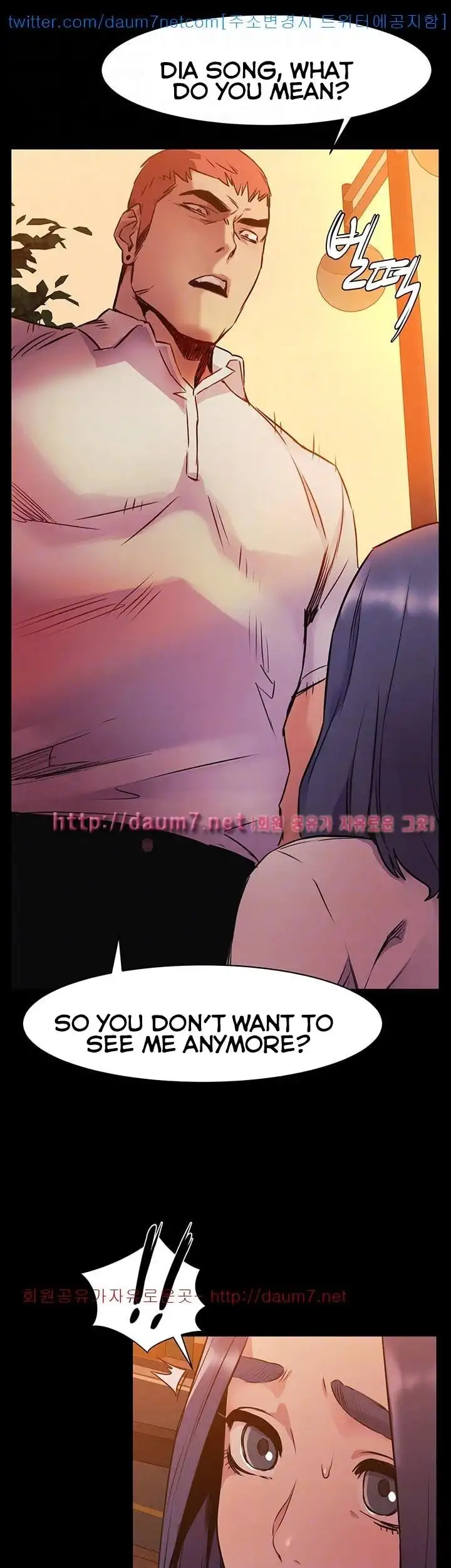 My Kingdom (Silent War) - Chapter 50 [photo 28] - MangaPorn