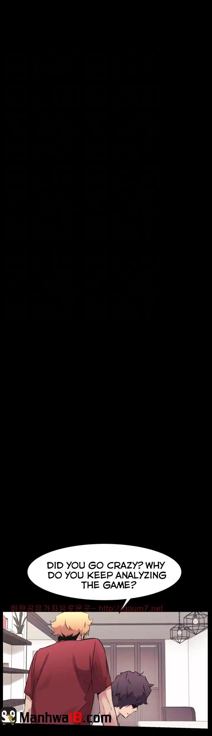 My Kingdom (Silent War) - Chapter 51 [photo 24] - MangaPorn