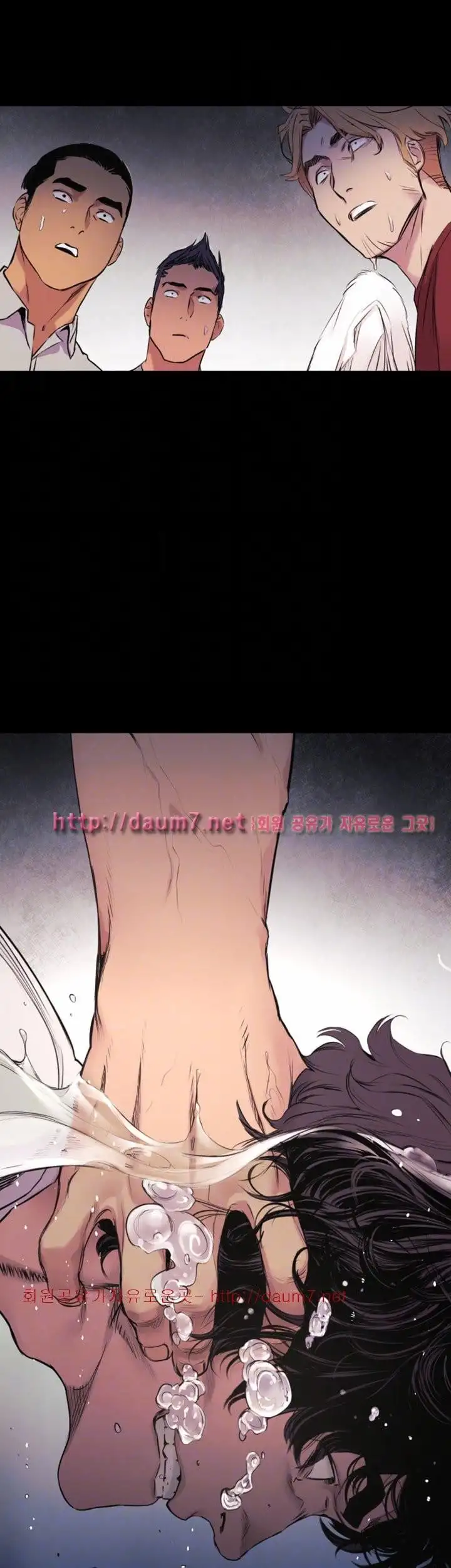 My Kingdom (Silent War) - Chapter 51 [photo 35] - MangaPorn