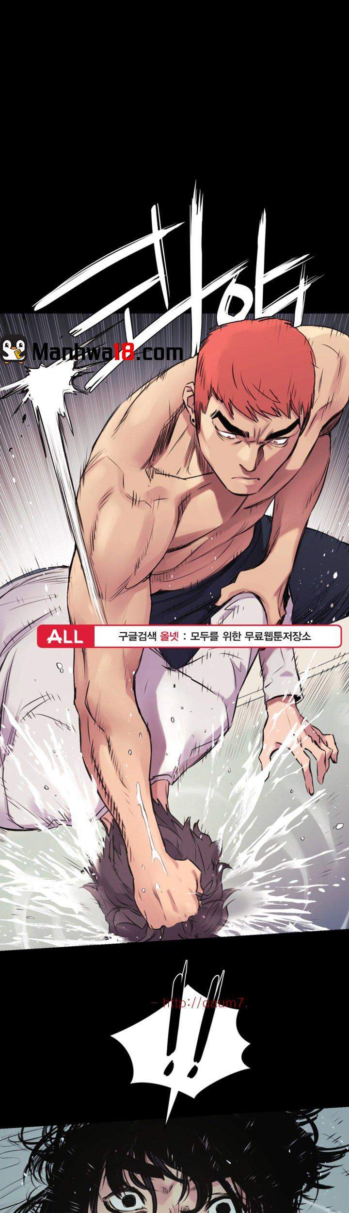 My Kingdom (Silent War) - Chapter 52 [photo 1] - MangaPorn