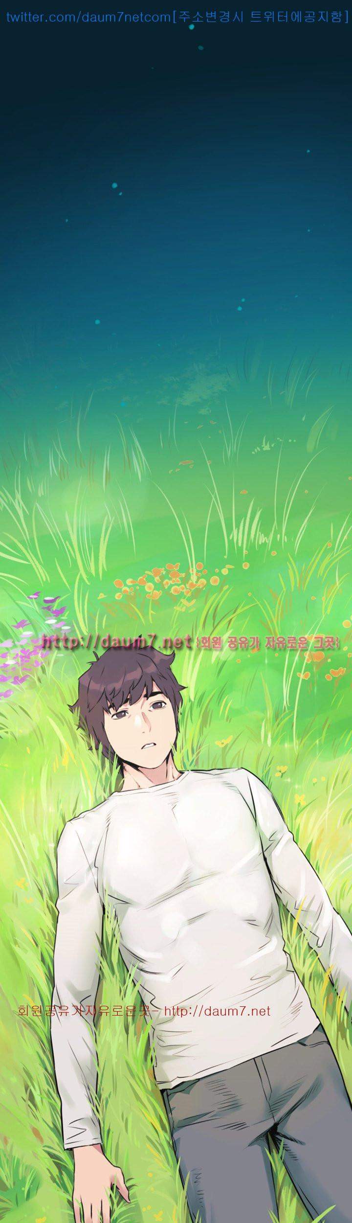 My Kingdom (Silent War) - Chapter 52 [photo 14] - MangaPorn