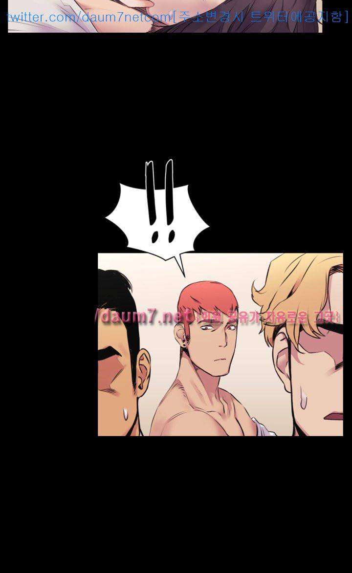 My Kingdom (Silent War) - Chapter 52 [photo 18] - MangaPorn