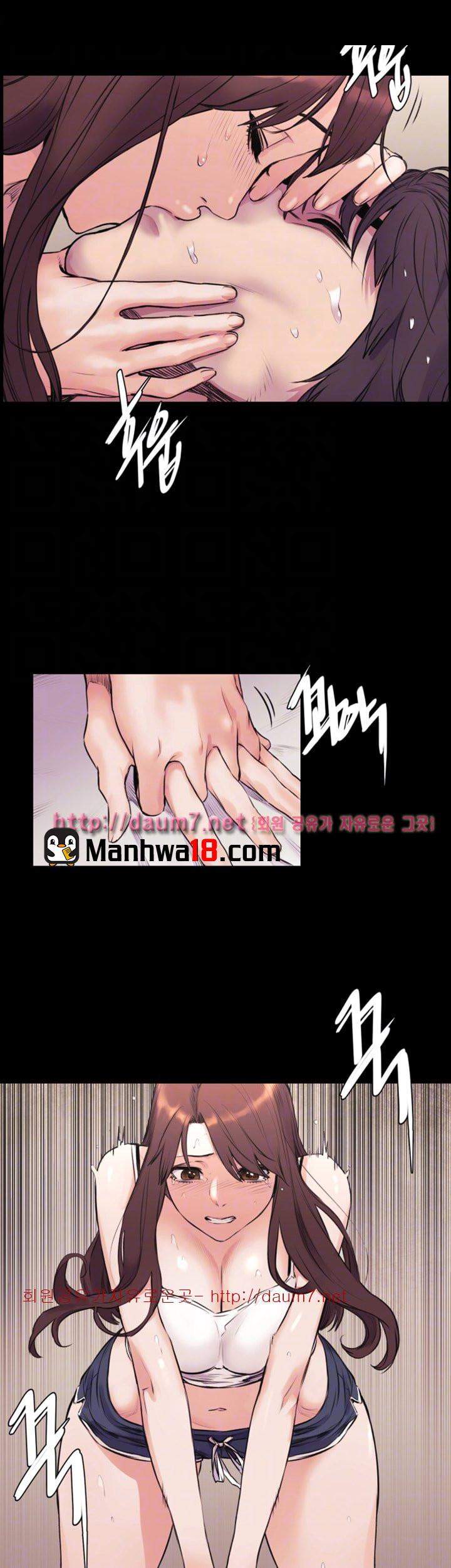 My Kingdom (Silent War) - Chapter 52 [photo 19] - MangaPorn