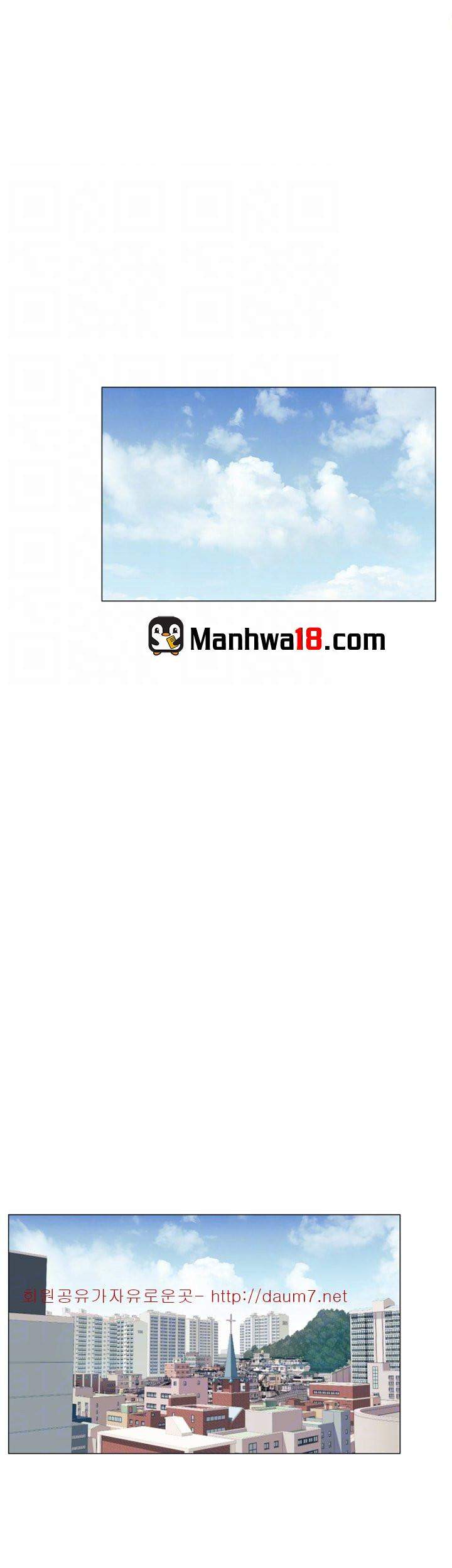 My Kingdom (Silent War) - Chapter 52 [photo 27] - MangaPorn