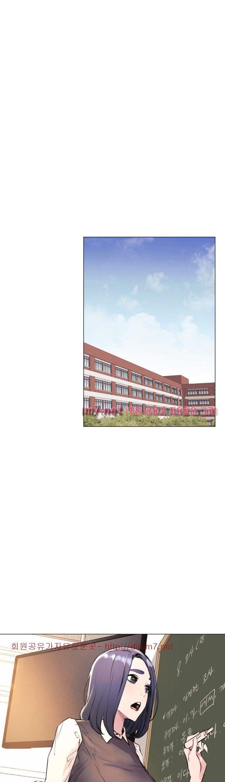 My Kingdom (Silent War) - Chapter 52 [photo 28] - MangaPorn