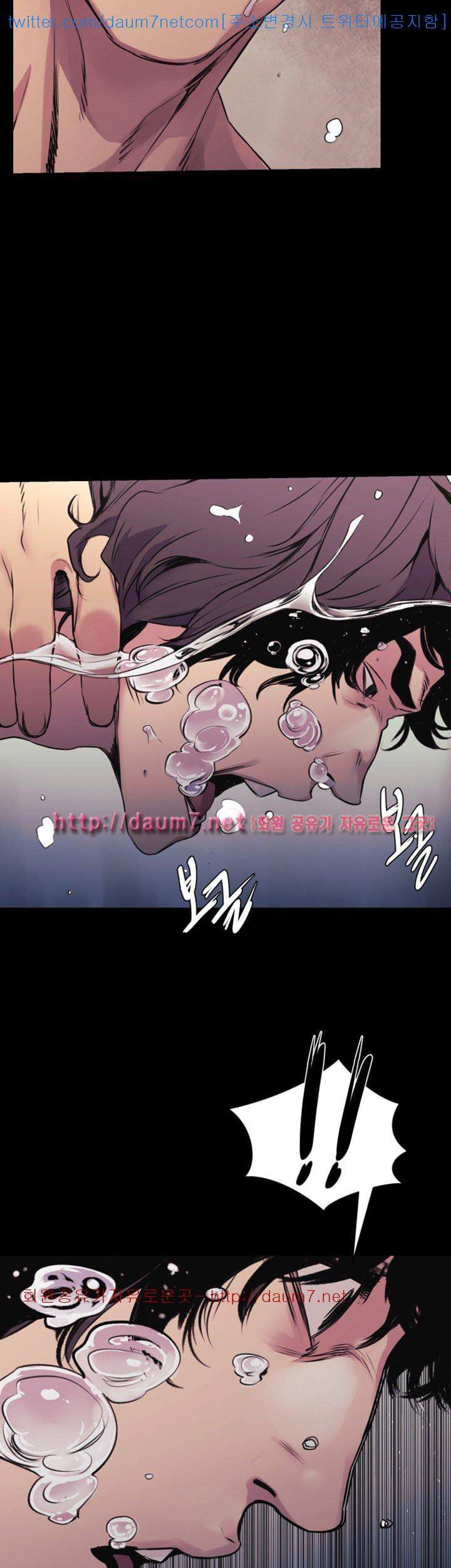 My Kingdom (Silent War) - Chapter 52 [photo 7] - MangaPorn